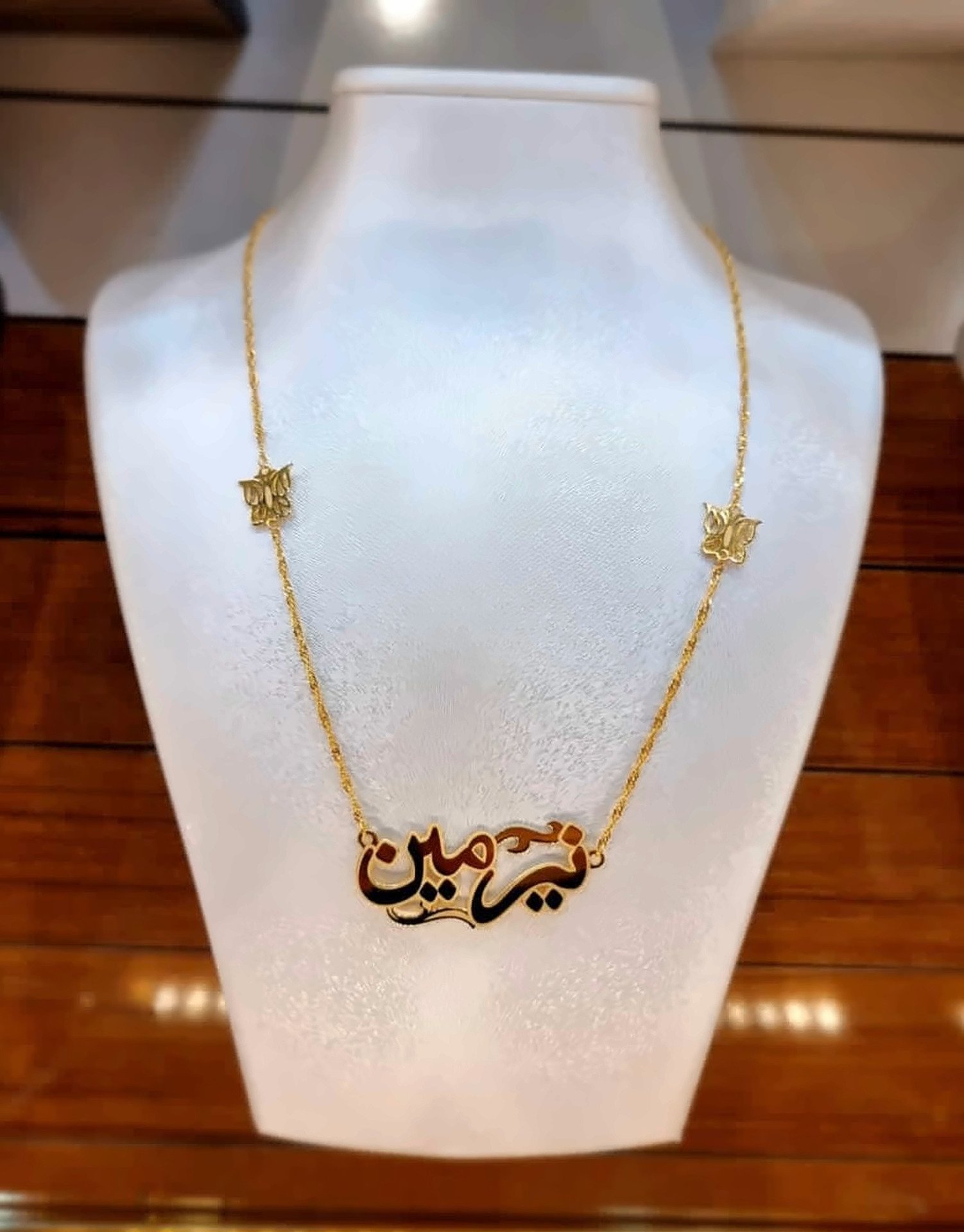 #057 سناسيل الأسماء