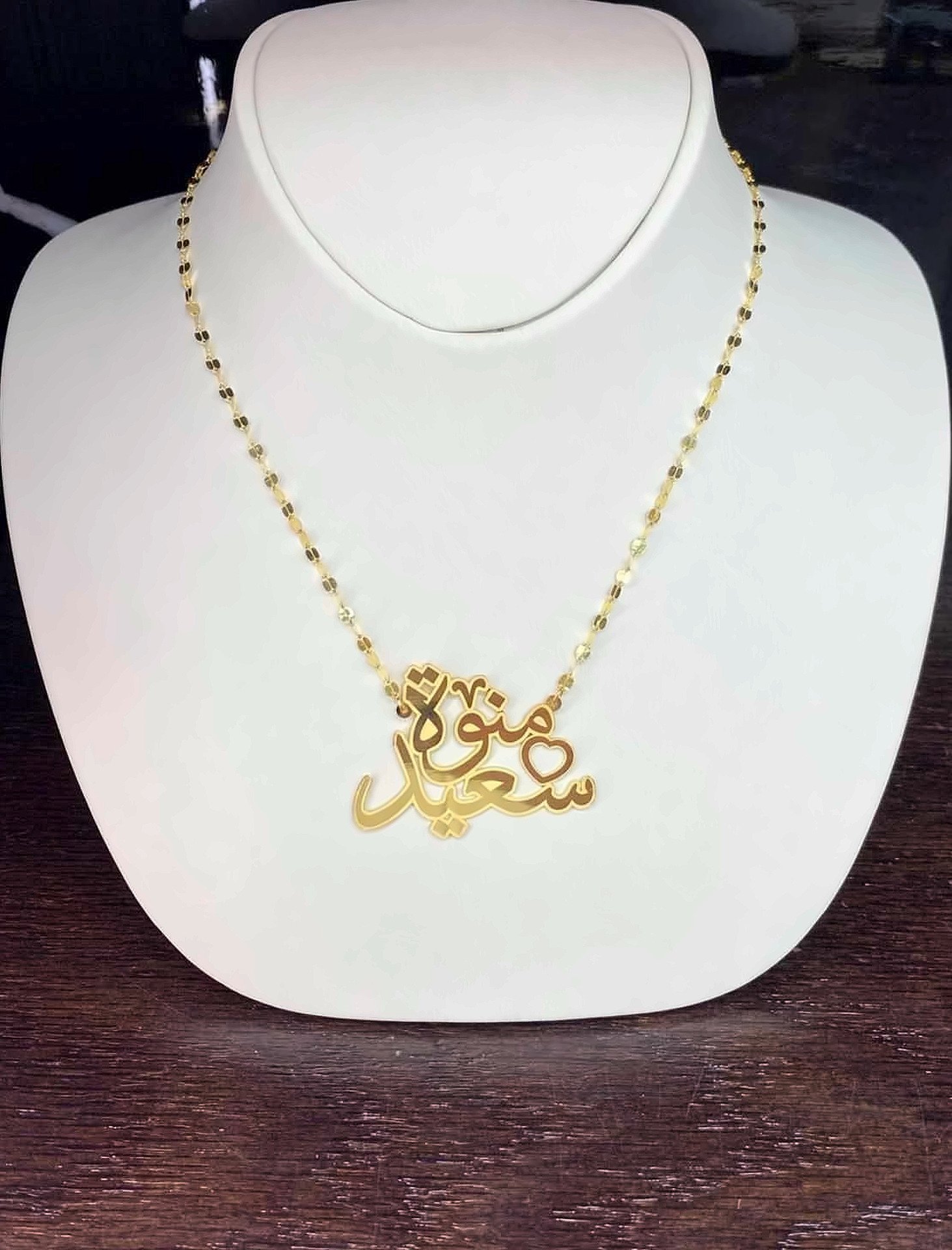 #064 سناسيل الأسماء