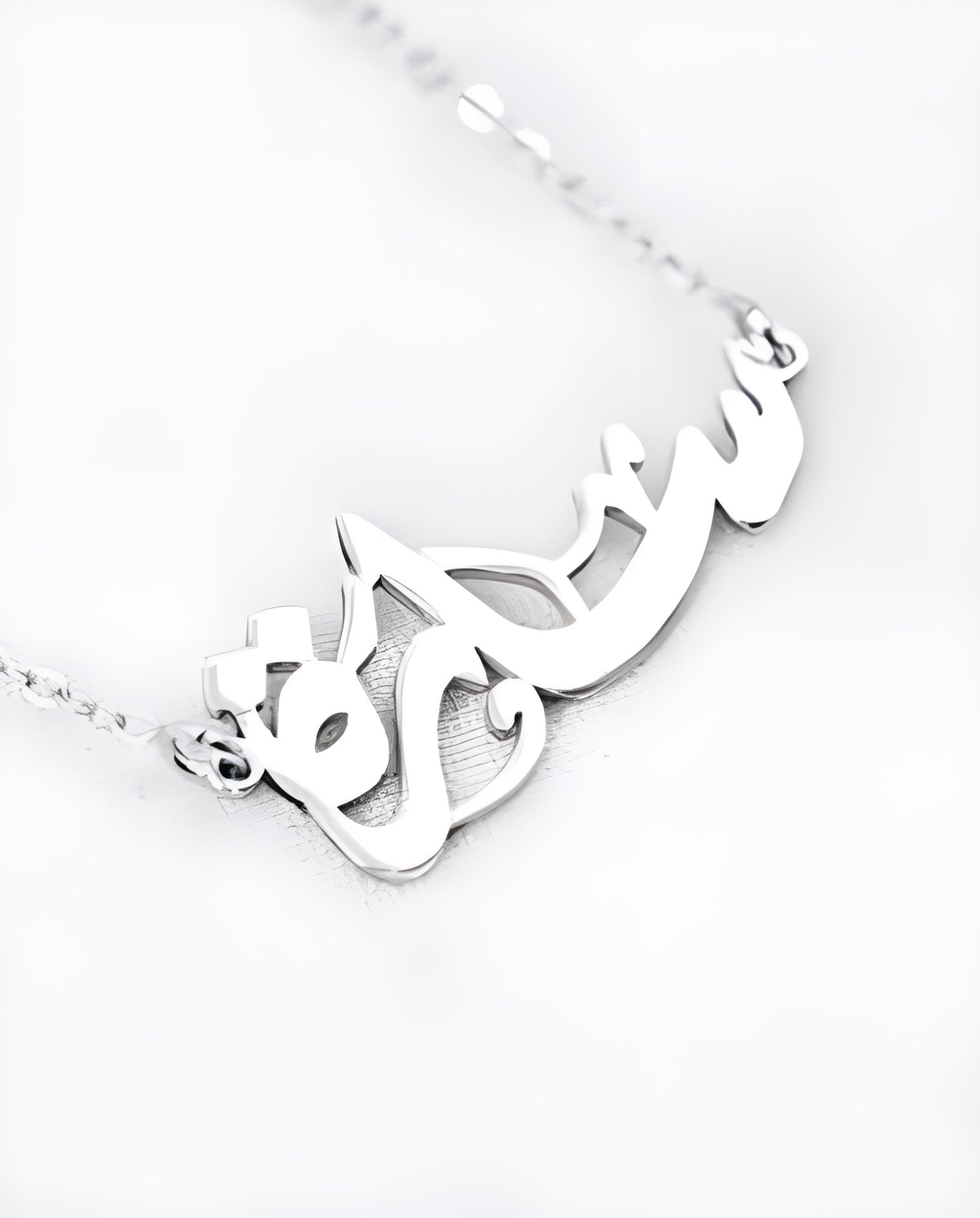 #080 سناسيل الأسماء