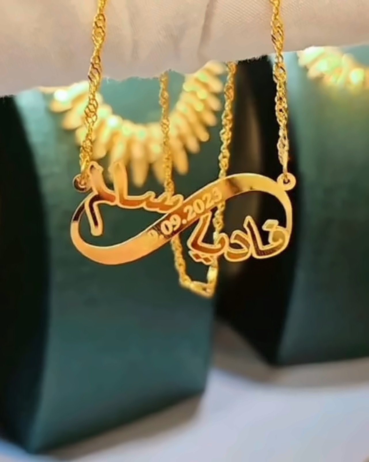 #092 سناسيل الأسماء