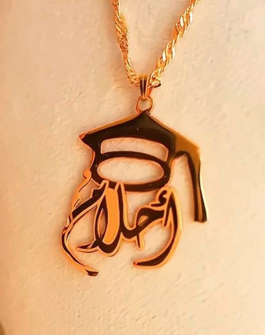 #118 سناسيل الأسماء