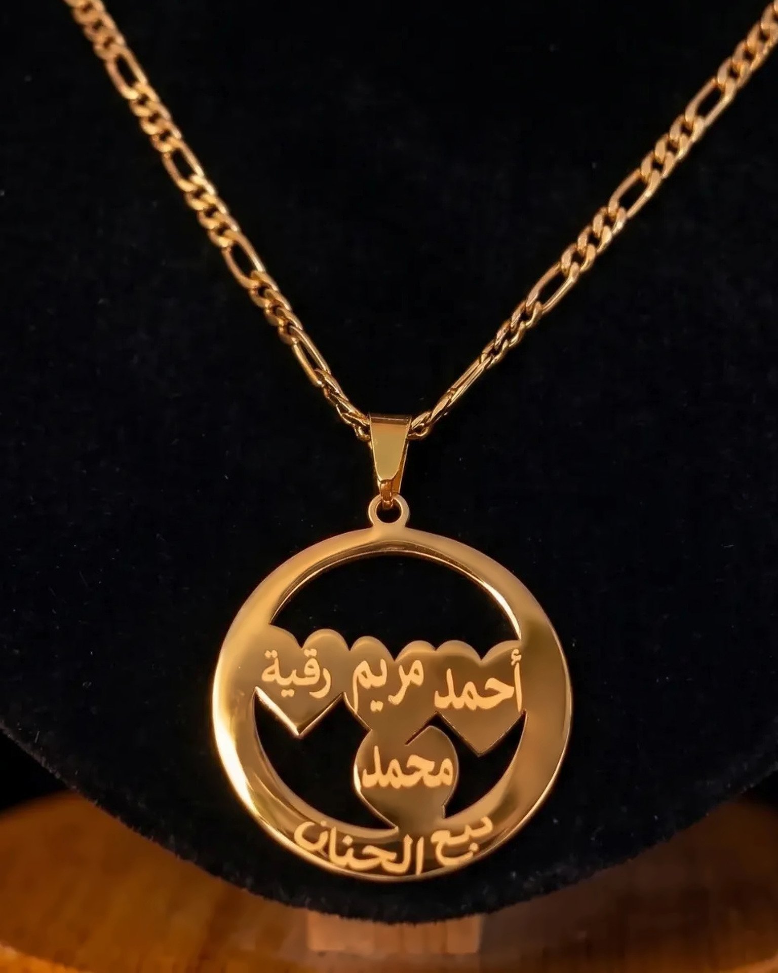 #128 سناسيل الأسماء
