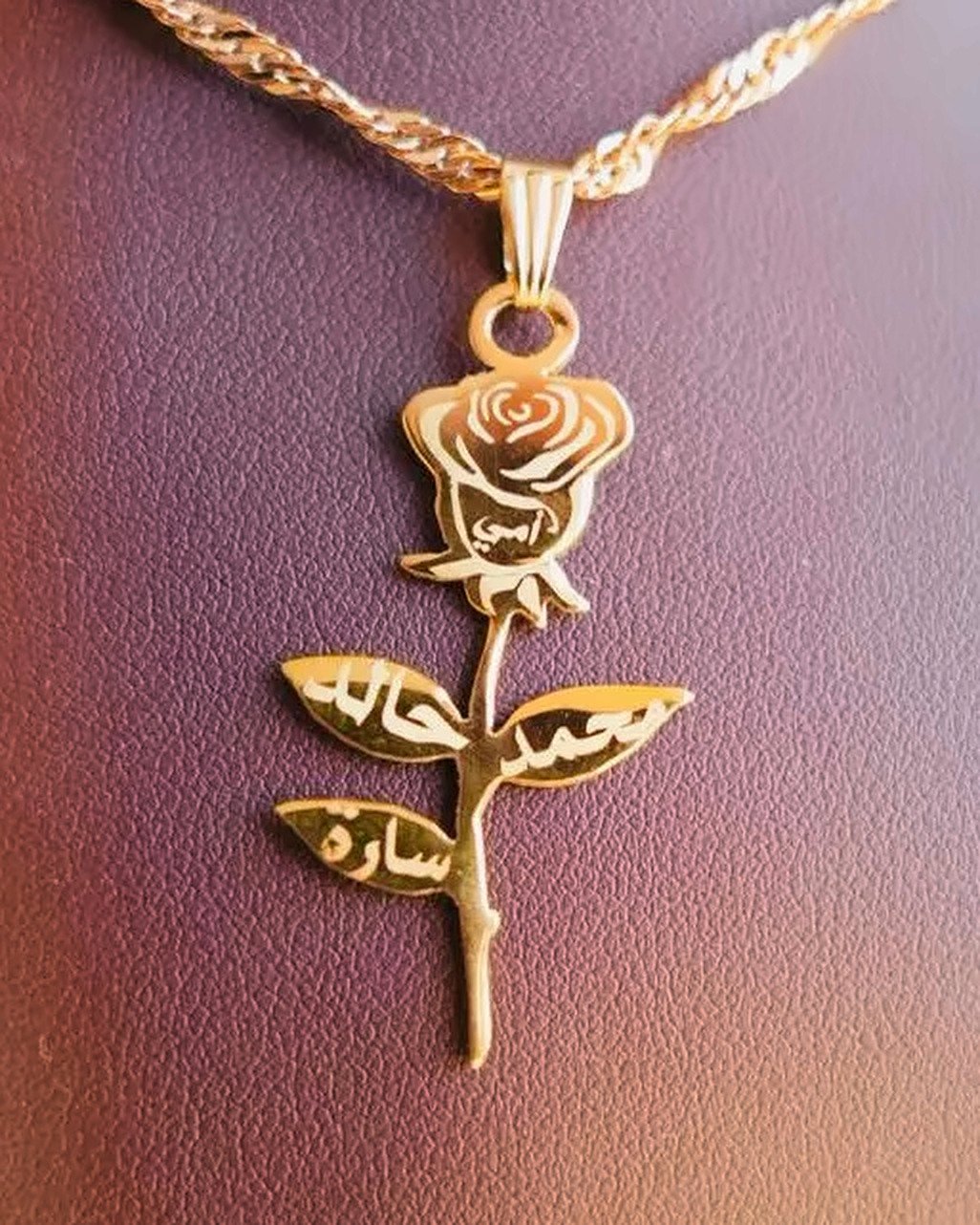 #133 سناسيل الأسماء