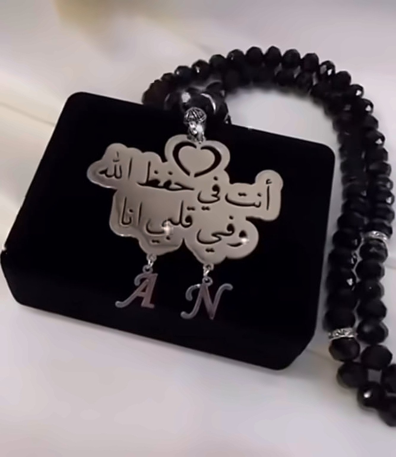 #201 مسابح