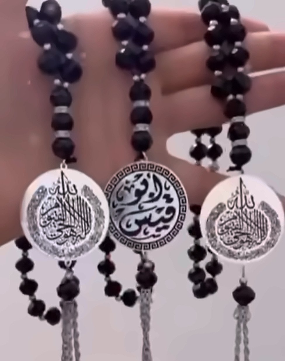 #204 مسابح