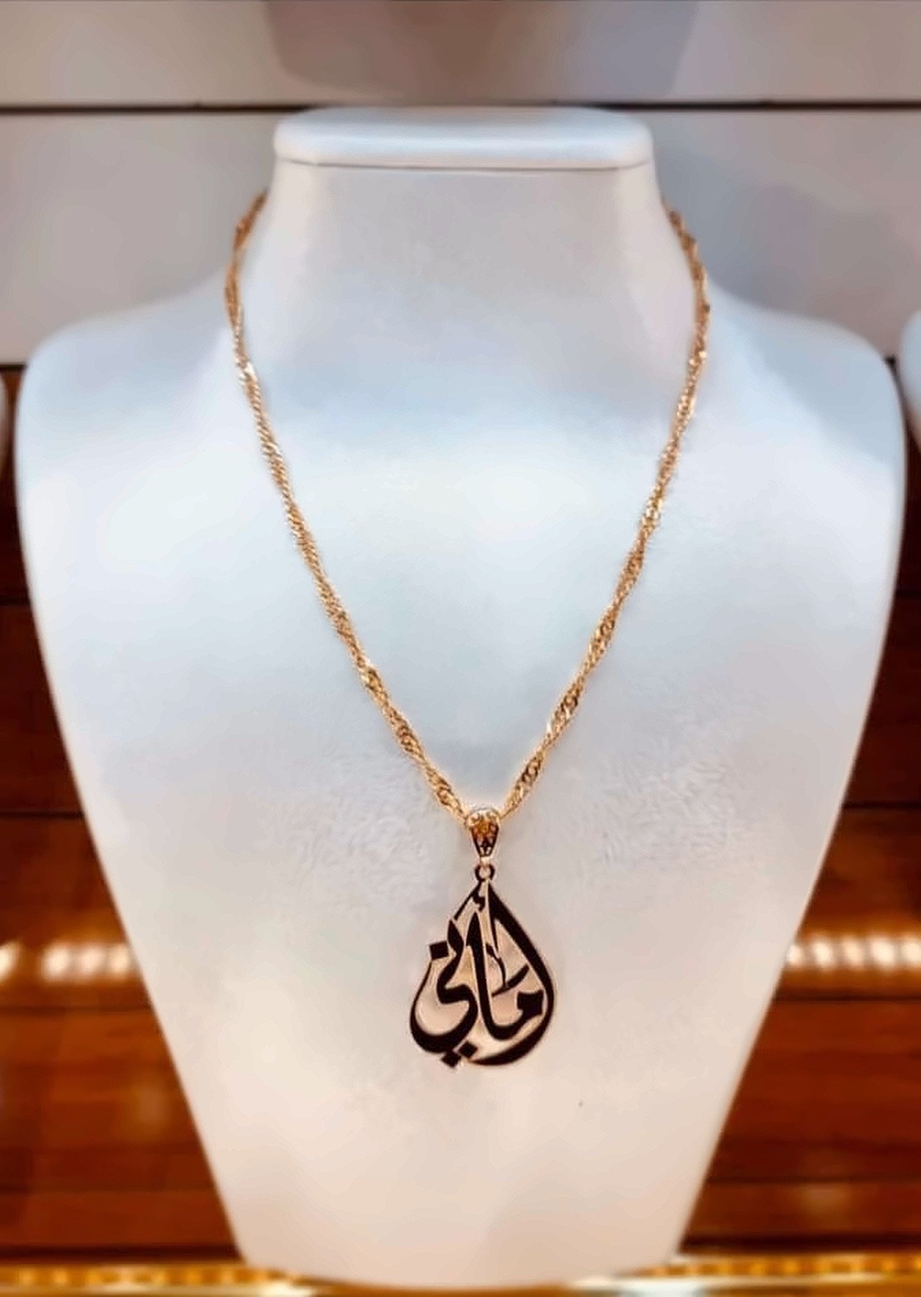 #001 سناسيل الأسماء