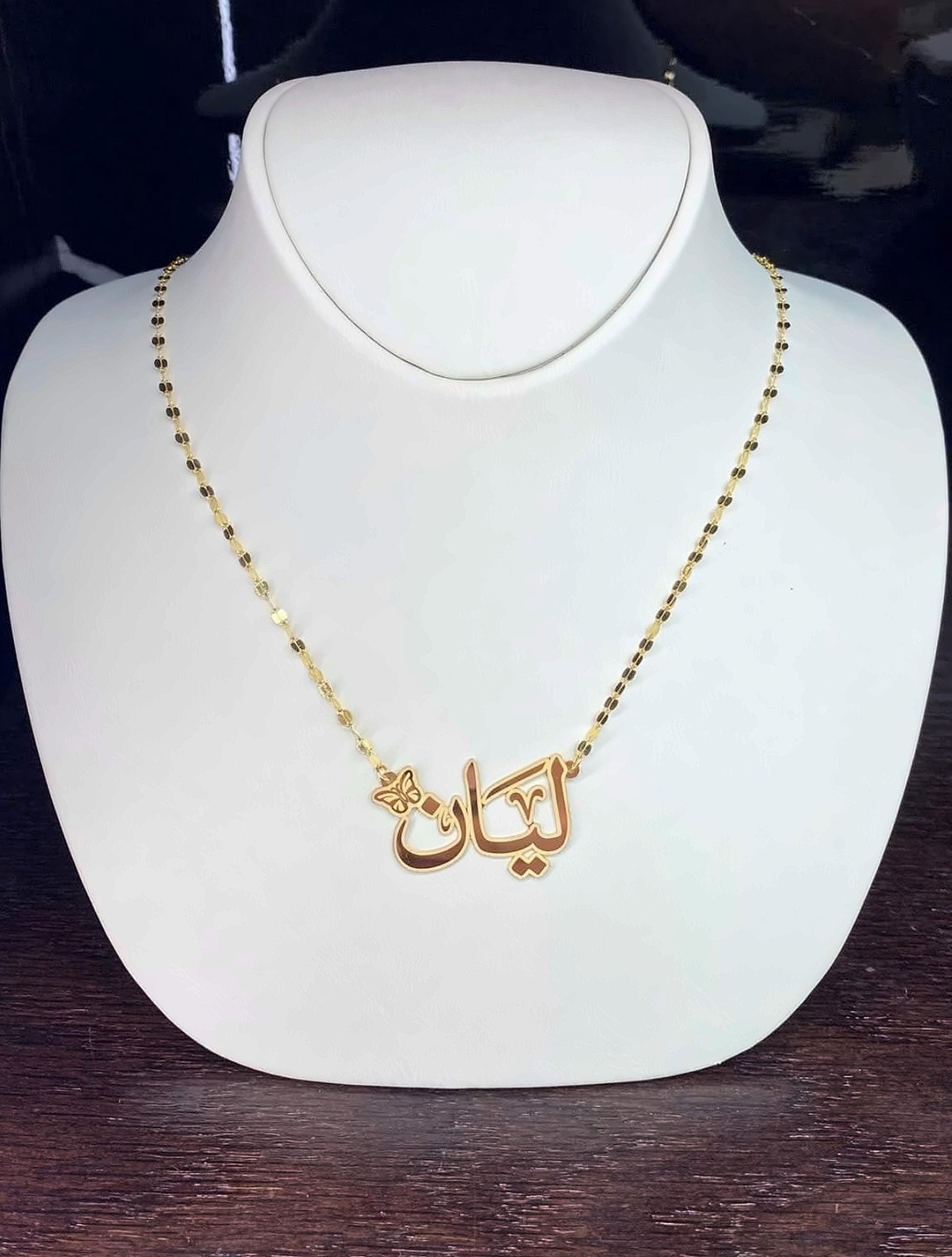 #058 سناسيل الأسماء