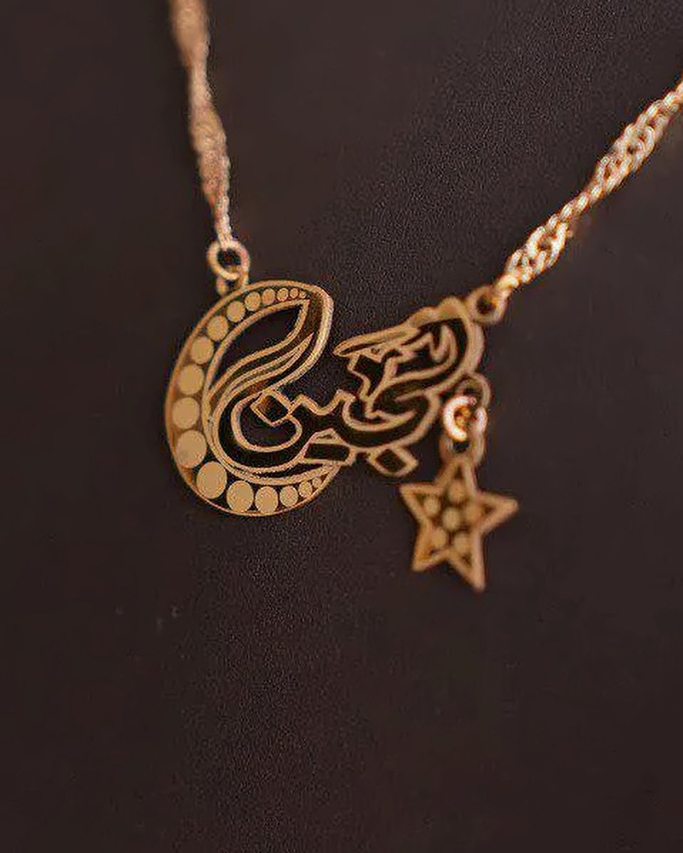 #104 سناسيل الأسماء