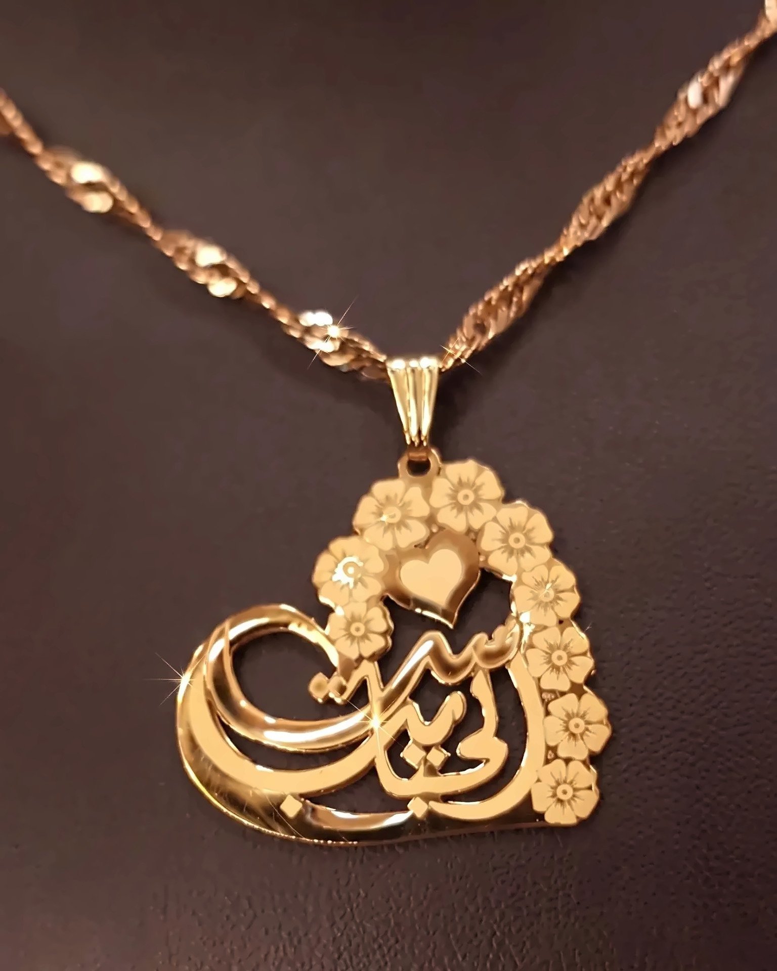 #129 سناسيل الأسماء